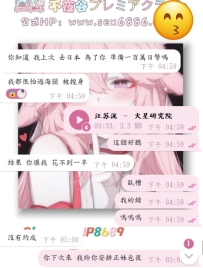 哈哈哈 上次來日本沒讓她花到100萬只好讓讓好哥哥無奈帶回家? 下一次來必須正妹包夜