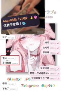嗚呼~ 性福進行時~ 恭喜好哥哥喜提 #正妹網美兩節 不得不說 #這身材一看一個不吱聲