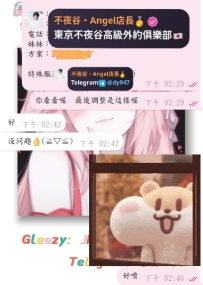 #預約+1