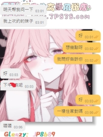深夜小驚喜~  嗚呼~ 為明天的預約提前做好準備~
