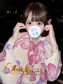 「大阪の品質茶」心愛 - 圓臉萌妹
