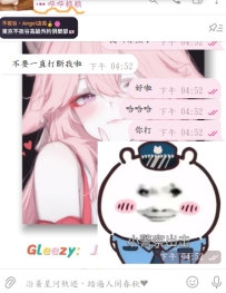 哈哈哈哈  正在打熱乎的客評哈哈哈 偷偷說時間過去20多分鐘了 看來今天這一炮是硬戰🤣