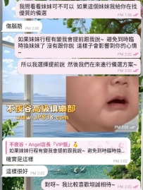 #先誠信後成交！ #先做人後做事！