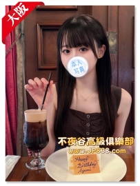 「大阪」夏樹 - 陽光美少女