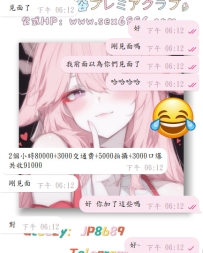 嘿嘿，來都來了，咋能不體驗一下刺激的特殊服務呢~