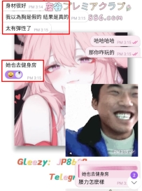 這次是真牛啊！ #鵝蛋臉 #真G奶 #身材比例讚 #性慾強 #學歷還不賴 哇嘞個騷剛！
