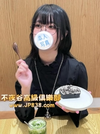 「東京」結奈-番號1334✨平乳學生