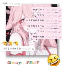 哈哈哈哈哈  小頭已做好準備 #大戰2個小時🤭