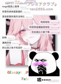 #歡淫大大回來哈哈哈哈