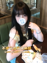 「東京」番號1214✨美琴