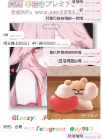 #老朋友+1 真心換真心 #信任換信任