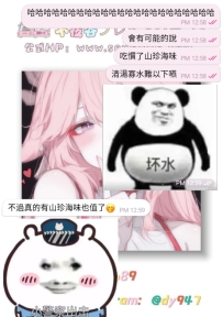 確實是這樣，航航航航   吃慣了山珍海味，難以下嚥清湯寡水🤣