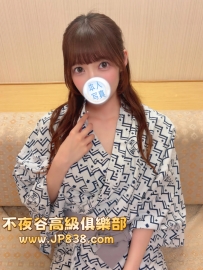 「東京の平價茶」莉愛 - 長腿家教