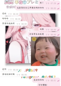 #中途回報~  #重返校園時期~    哇嘞，真不是我說，JK搭配這角度絶了~