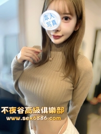 「東京」番號1229✨瑪麗亞