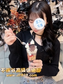 「東京」花怜-番號1385✨汽車銷售