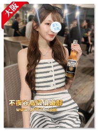 「大阪」愛 - IG小網紅