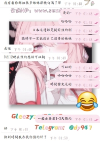 是的  親愛的朋友們！  日本這邊都是預約制唷  如果有看到喜歡的妹妹  直接預約 直接