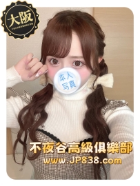 「大阪」奈奈 - 花店小妹