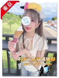 「東京」彩月 - 高級化妝師