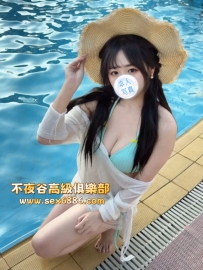 「大阪」番號664✨日菜