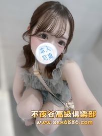 「東京」番號1278✨七瀨萌