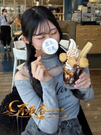 「大阪の平價茶」桃香 - 棉花糖女孩
