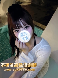 「大阪」番號687✨中村花音