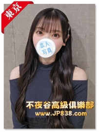 「東京」安藤里奈 - 護理師