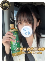 「大阪」安娜 - 宅配司機
