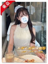 「東京」凜花 - 日語教師