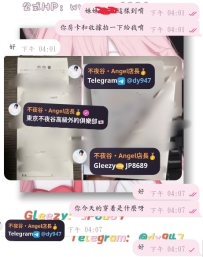 #新朋友+1  #預約+1