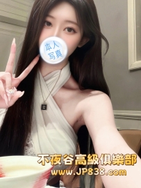 「大阪の高檔茶」彩香 - 品牌公關