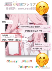 夭壽！這就是傳說中的犯罪蘿莉！