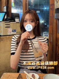 「大阪の品質茶」紫苑 - 居酒屋闆娘