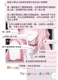 #新朋友+1 #高級私房菜+1