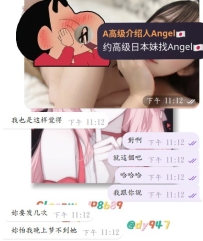 ハハハ、目を閉じても彼女が見える🤣