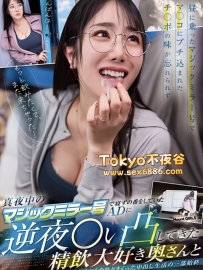🇯🇵小野坂ゆいか✨番號1082