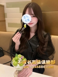 「大阪」番號672✨詩音