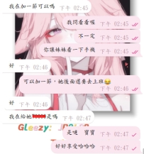 加加加加，加好加滿