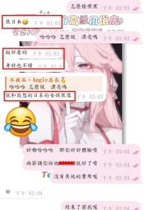 #新朋友+1  #解鎖日本女生ing~🇯🇵