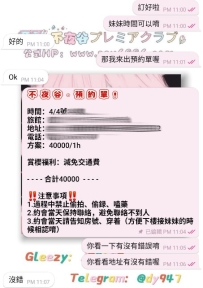 #賞櫻福利第二彈~  嗚呼~ 來到充滿性福的國度，怎能少了櫻花妹助興呢~ #賞櫻福利免交