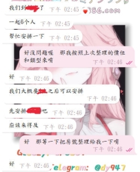 #炮兵團~  #解鎖櫻花妹ing