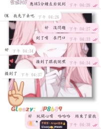 #兩節進行中~