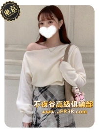 「東京」優雅 - 銀行櫃姐