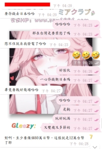 #意猶未盡篇~    哈哈哈哈 #這難道就是上癮的感覺嗎？