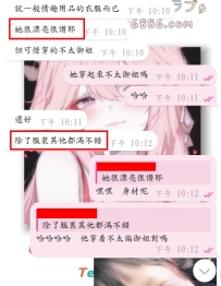 #好評+1
