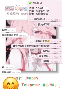 耶嘿~ 給新朋友預約上兩節啦 主打就是 #來都來了那就玩到爽🤭