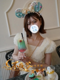 「大阪の品質茶」佳澄 - 美甲師
