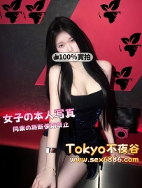 🇯🇵瑠花✨番號1068